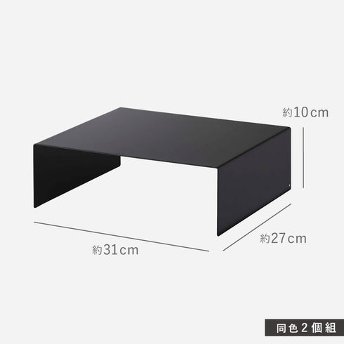 収納ボックス下ラック タワー 2個組.|s12